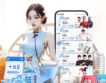 6686app 乒乓球台有几长